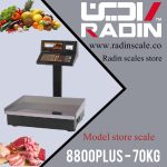 ترازو رادین 70 کیلوگرم مدل 8800PLUS