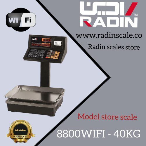 ترازوی بارکدزن رادین مدل 8800WIFI پلاس 40 کیلویی